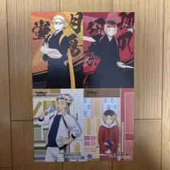 ハイキュー!! 特典 ポストカード まとめ売り