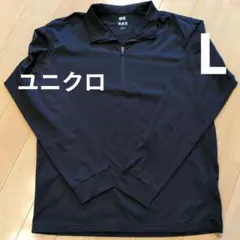 UNIQLOドライEXUVカットハーフジップTシャツ　Lのサムネイル