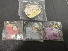 ちいかわ東京みやげ　おなまえアクリルチャーム　ミニ ラッコ かにちゃん あのこ