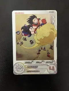 【美品】mm6-012 DA チチ