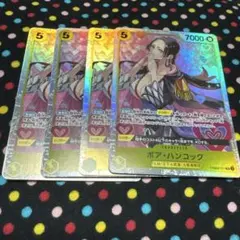 ボア・ハンコック sr PRB02-01 4枚