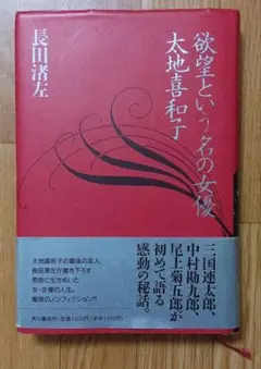 Item thumbnail for item 93397c0f-d49f-4b1a-8de2-a8271f1690d6