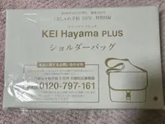 KEI Hayama PLUS ショルダーバッグのサムネイル