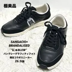2026年最新】BRANDALISED にゅの人気アイテム - メルカリ
