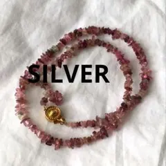 ビンテージ　ピンクトルマリン　ゴールドコーティング　ネックレス　SILVER