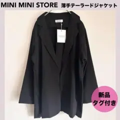 新品★MINI MINI STORE薄手テーラードジャケット〈L〉羽織り 黒