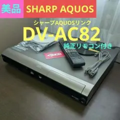 2026年最新】dv-ac82の人気アイテム - メルカリ