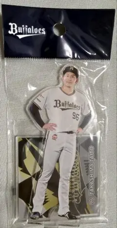 オリックス　高島泰都　96 アクリルスタンド