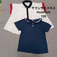 サマンサモスモス Tシャツ セーラーカラー 2枚セット まとめ売り 120