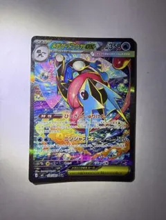 翔*紅様 メガゲッコウガex SAR MEGA 拡張パック ニンジャスピナー キ 翔*紅様 メガゲッコウガex SAR MEGA 拡張パック ニンジャスピナー キ