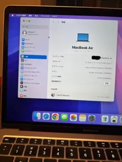 MacBookAir 13㌅2020年モデル Intel 16GB