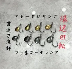 2026年最新】アシストブレードの人気アイテム - メルカリ