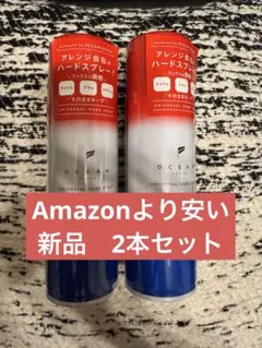 オーシャントリコ お得セット - メルカリ