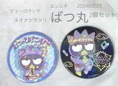 Item thumbnail for item 4ba22276-8b0d-4906-b6ba-556c8c0318f3