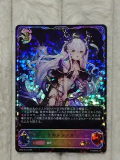 宿禰マロン 最強傑作でし！ シークレット シク - メルカリ