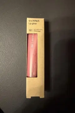 s*a様 MUJI リップグロス 02 ピンクベージュ 10gのサムネイル