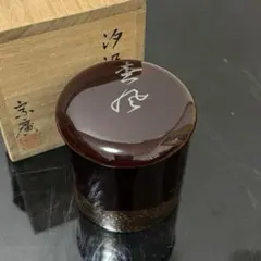 Sekaimen 世界門-日本代購、代標、代運、Yahoo拍賣| 吉川資訊有限公司 