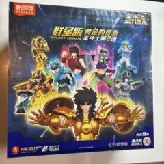 聖闘士星矢 ブロキーズ 群星版 第1弾 9個BOX 1個開封済み 残り未開封