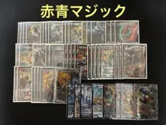 赤青マジック　デッキ+調整パーツセット　メルカリ便 赤青マジックデッキ＆パーツセット - メルカリ