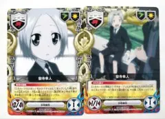 Item thumbnail for item e151e74e-dc11-4e1c-9f57-8708a79f374f