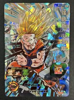 スーパードラゴンボールヒーローズ 孫悟天 H3-33 - メルカリ