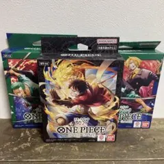 ワンピース ゾロ サンジ 3D2Y スタートデッキ カード ONE PIECE - メルカリ