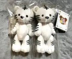 くまめいと　ホワイトタイガー ぬいぐるみ　マスコット　2体セット