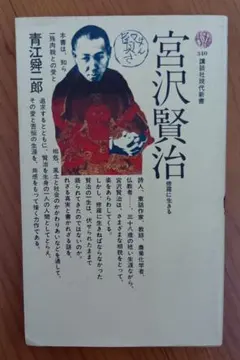 Item thumbnail for item 1652365e-cd5d-400f-9f3c-79665dd6aaa3