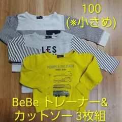 BeBe トレーナー＆カットソー 3枚組 100cm