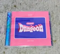 mugue Dungeon 2024-1099