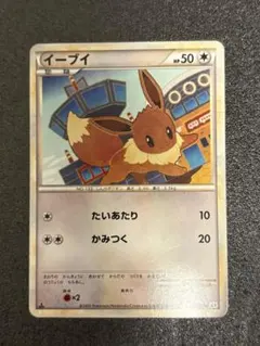 ポケモンカード イーブイ 2010年 よみがえる伝説 058/080 L2 - メルカリ