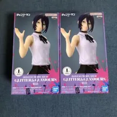 チェンソーマン レゼ篇 GLITTER&GLAMOURS REZE 2個セット