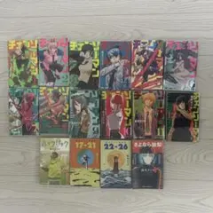 チェンソーマン 全巻セット 1-11巻+12巻、短編集