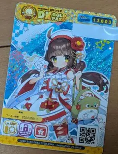 2026年最新】MaiMai passの人気アイテム - メルカリ