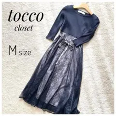 tocco closetレース切り替えニットドッキングワンピース　パール　リボン