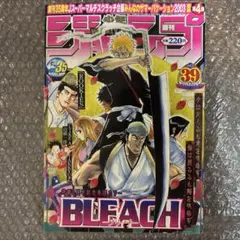 タイムセール！少年ジャンプ 2001年11月19日号 No.49 BLEACH - メルカリ