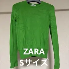 ZARA グリーン 長袖ニット Sサイズ カジュアル きれいめ オフィス