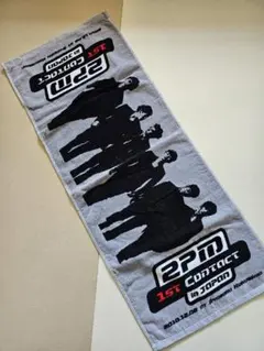 2026年最新】2pm タオルの人気アイテム - メルカリ