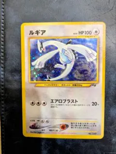 ルギア_「ポケモンカードGB2 GR団参上！」 おまけカード PROMO 第2世代