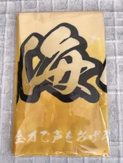 2026年最新】king&prince うちあげ花火 タオルの人気アイテム - メルカリ