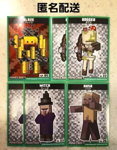 Minecraft　マイクラ　シールコレクション　スペシャル　ノーマル　セット