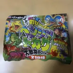 ヘンシントカゲ フィギュア カメレオン