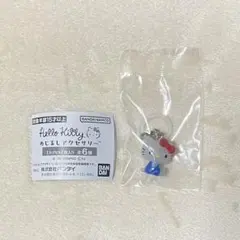 ハローキティ　めじるしアクセサリー　ハローキティ　スタンダード　ガチャガチャ
