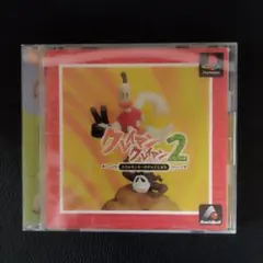 クレイマン・クレイマン2 スカルモンキーのぎゃくしゅう オフィシャル