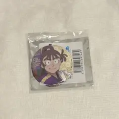 Item thumbnail for item afc909e1-8061-4b24-988b-3f37ac876d7a