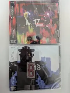 定価以下サイン入りポスター付cali≠gariカリガリ 18 CD、SE集③
