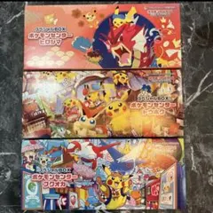 プロモなし ポケモンカード スペシャルボックス3点 トウホク ヒロシマ フクオカ