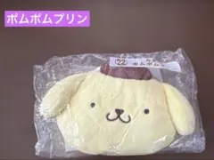 ポムポムプリン　がまぐち財布