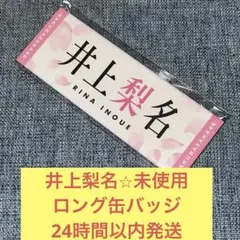 Mackey様 リクエスト 9点 まとめ商品