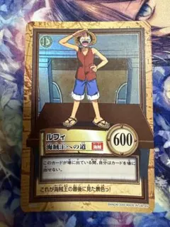 ワンピース ハイパーバトル カードダス ルフィ海賊団 集結！ 初期 旧